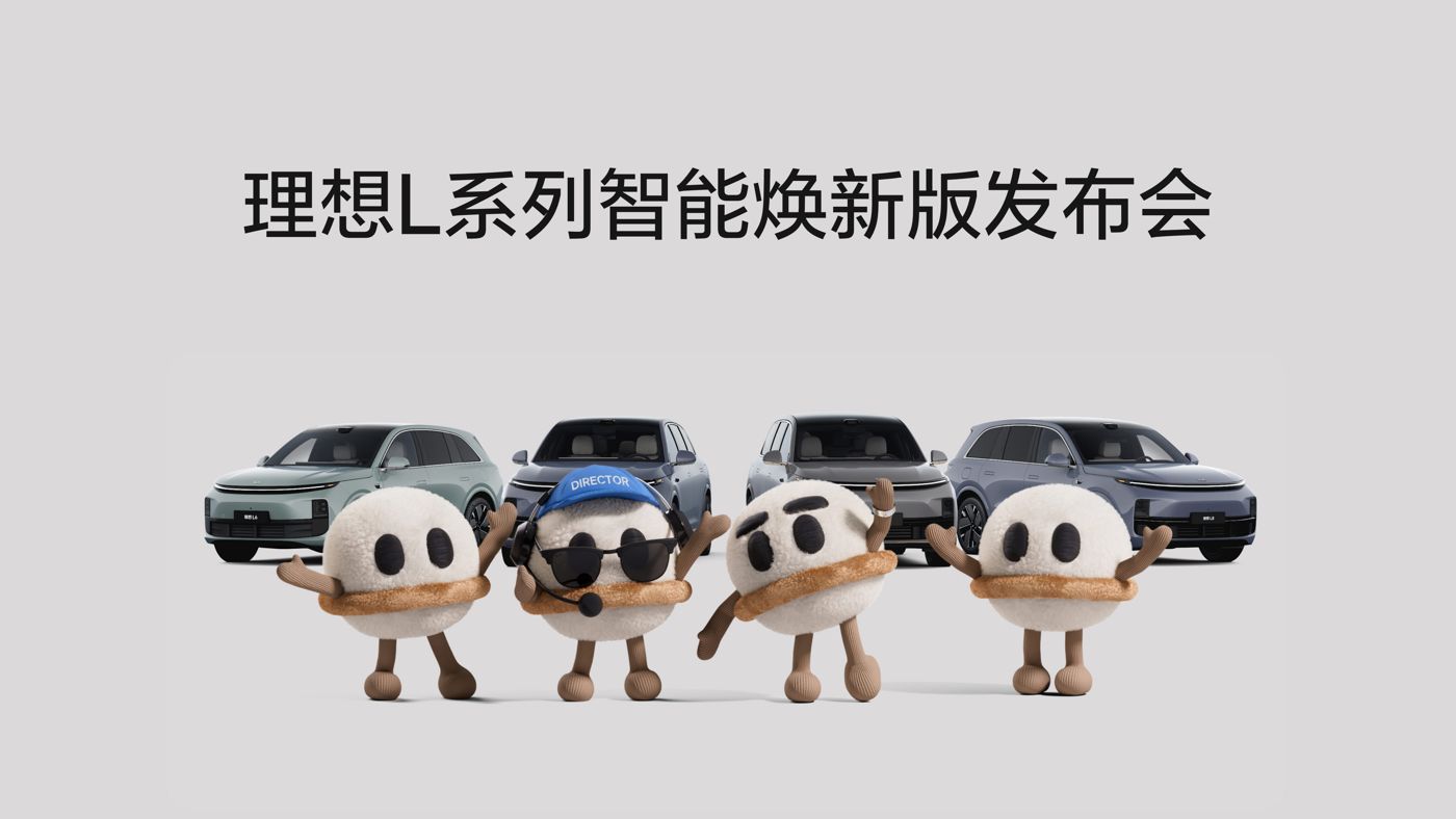 jcjc5500公海贵宾会L系列智能焕新版发布会