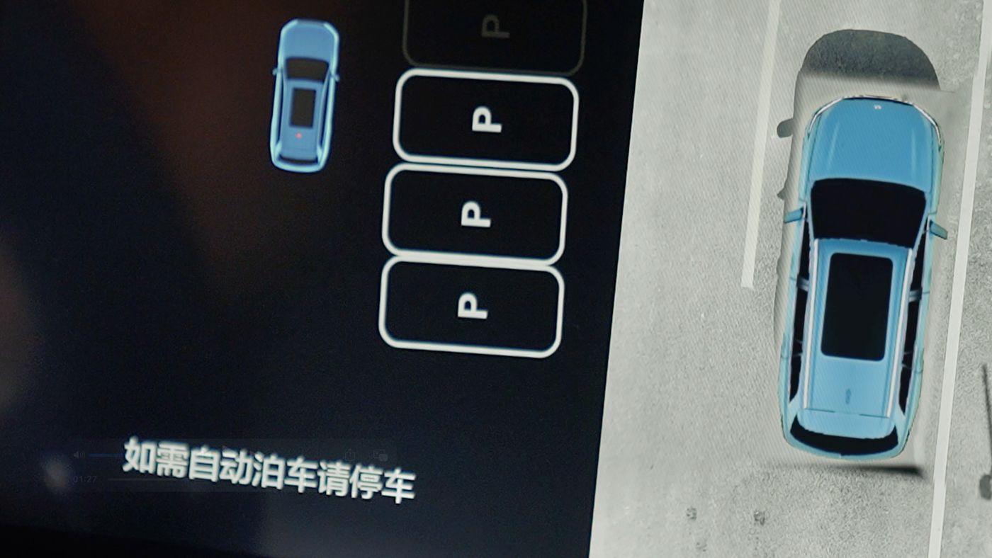 jcjc5500公海贵宾会AD高级辅助驾驶